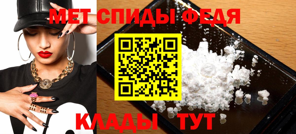АМФ  АМФЕТАМИН Premium  Вход с VPN  Алатырь 