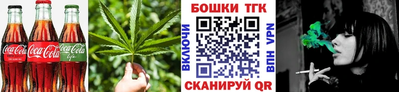 Еда ТГК марихуана Алатырь