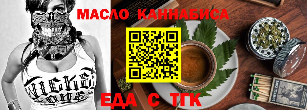 Canna-Cookies конопля Алатырь