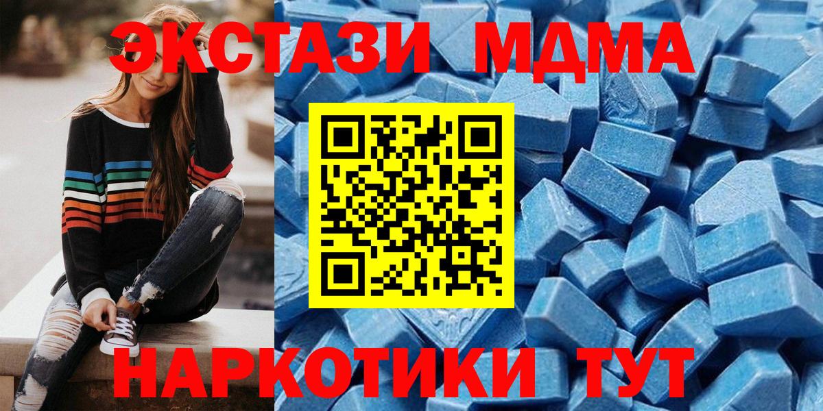Ecstasy 250 мг  Ecstasy  Алатырь  Ecstasy 250 мг  Вход с VPN 