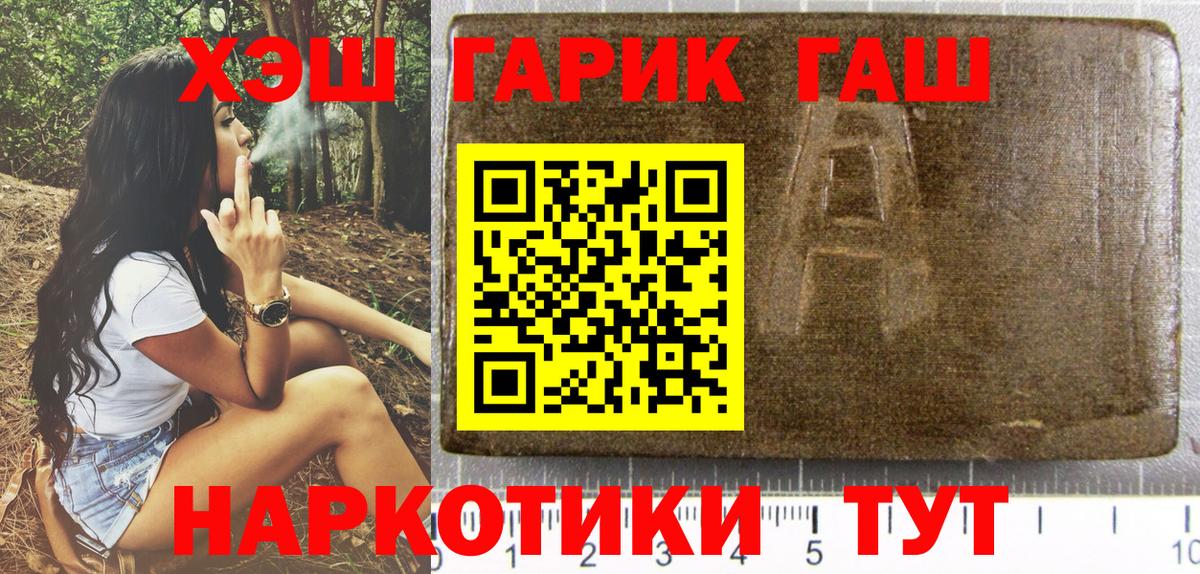 ГАШ Premium Алатырь