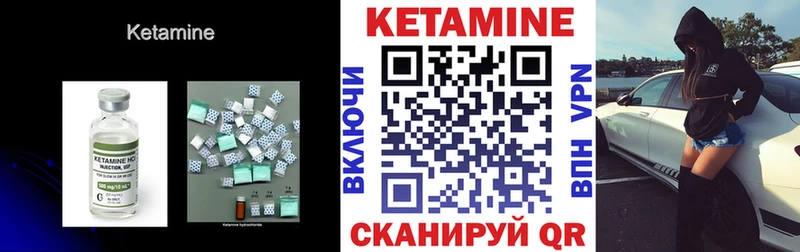 МЕГА зеркало  закладка  shop клад  КЕТАМИН VHQ  Алатырь 