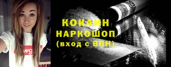 марки lsd Абинск