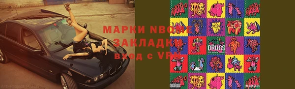 наркотики Абаза