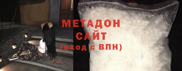 тгк Абдулино