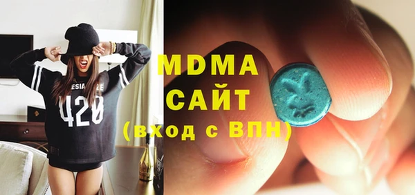 тгк Абдулино