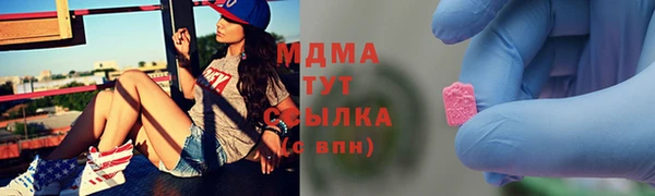 тгк Абдулино