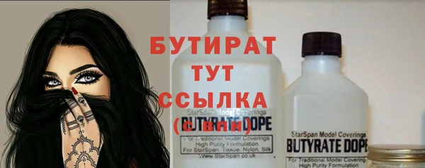 наркотики Абаза