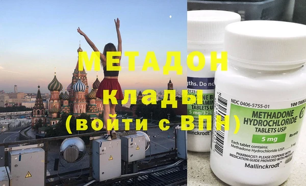 гашик Покровск