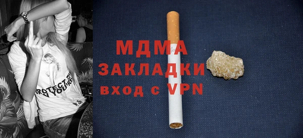 марки lsd Абинск