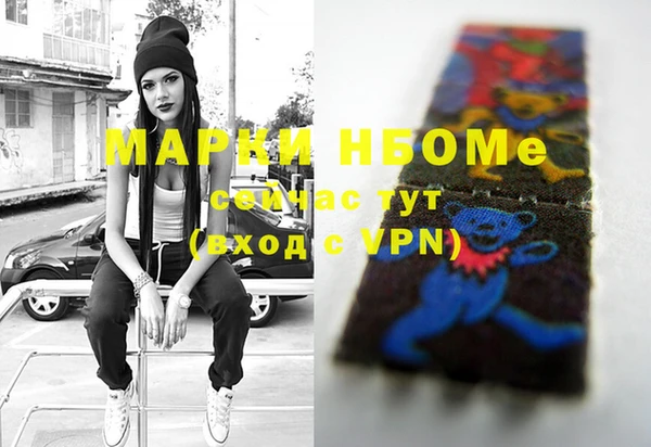 марки lsd Абинск
