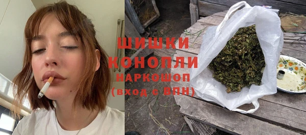наркотики Абаза