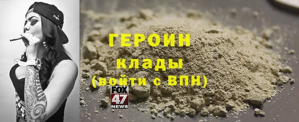 наркотики Абаза