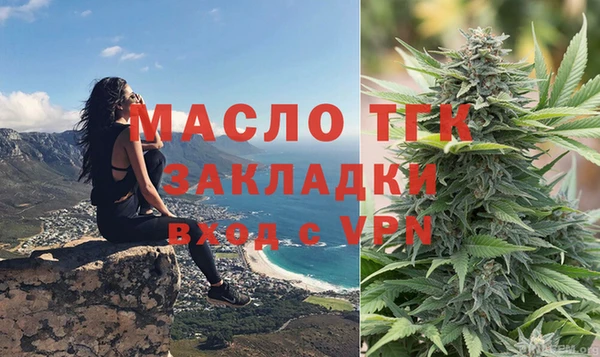 наркотики Абаза