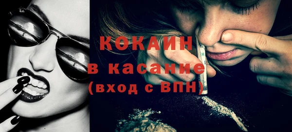 марки lsd Абинск