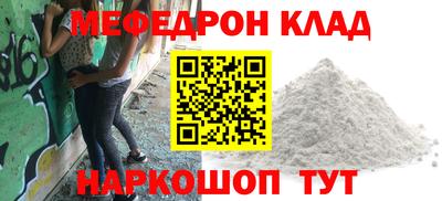 кокаин перу Азнакаево