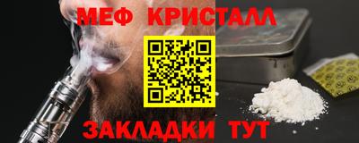 бутират Абакан