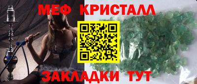 бутират Абакан