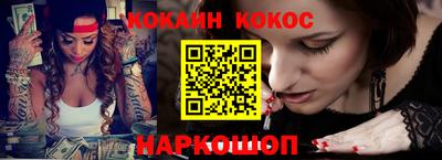бутират Абакан