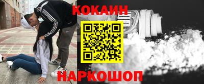 бутират Абакан