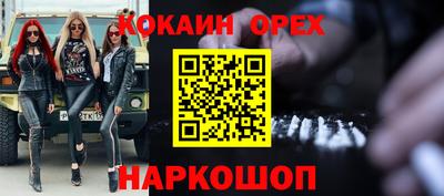 кокаин перу Азнакаево
