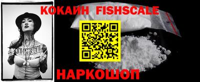 бутират Абакан
