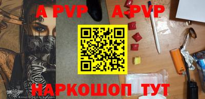 кокаин перу Азнакаево