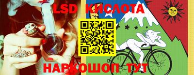 таблы Абинск