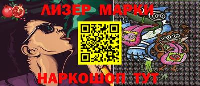 таблы Абинск