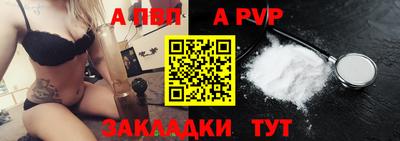 бутират Абакан