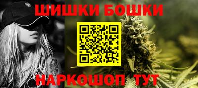 бутират Абакан