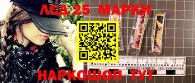 бутират Абакан
