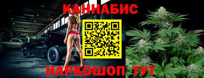 бутират Абакан