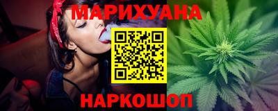 бутират Абакан