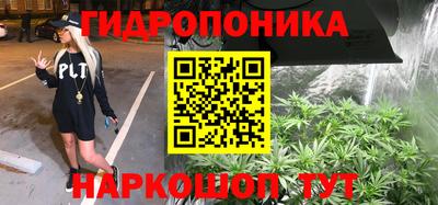 бутират Абакан