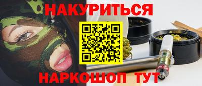 таблы Абинск