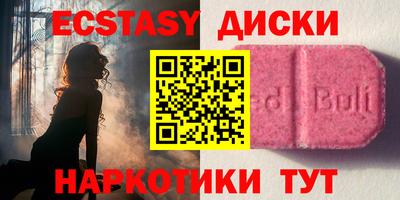 бутират Абакан
