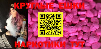 таблы Абинск