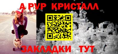 бутират Абакан