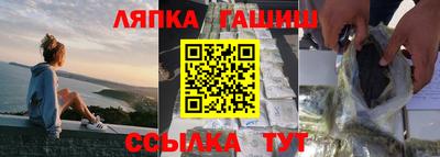 бутират Абакан