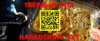 бутират Абакан