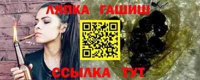 таблы Абинск