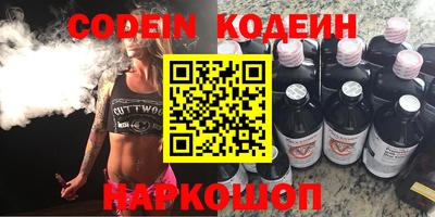 таблы Абинск