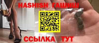 бутират Абакан