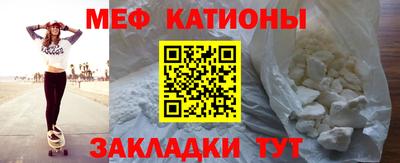 таблы Абинск
