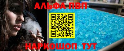 бутират Абакан