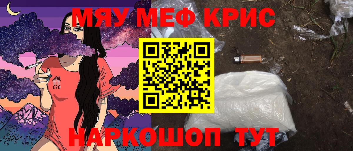 МЕФ мука Алатырь