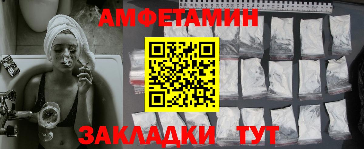 Первитин пудра Алатырь