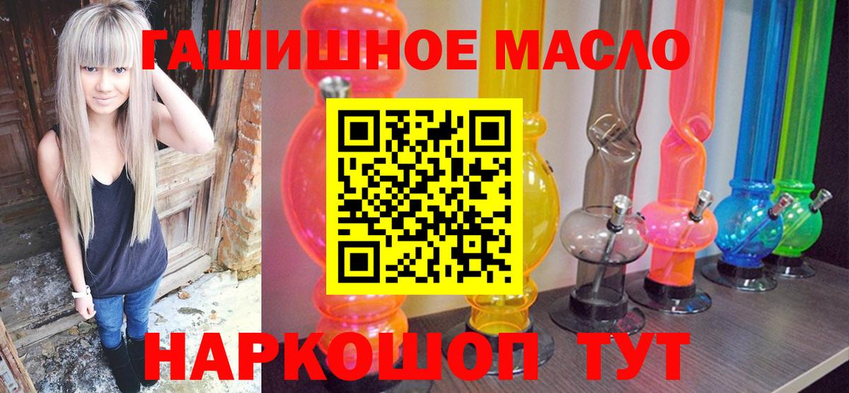 Дистиллят ТГК вейп Алатырь