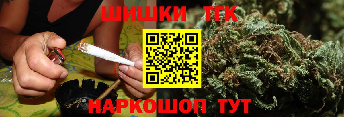 Каннабис планчик  Канабис MAZAR  Вход с VPN  Бошки марихуана OG Kush  Бошки Шишки AK-47  Алатырь 
